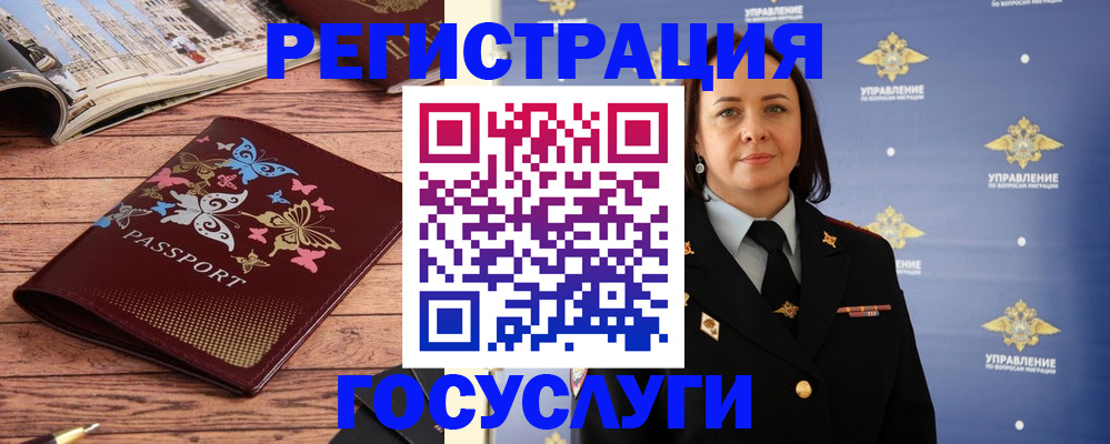 прописка для кредита в Ужуре