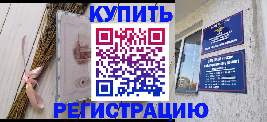 найти адрес прописки в Ужуре