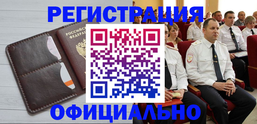 пропишу в квартире в Ужуре